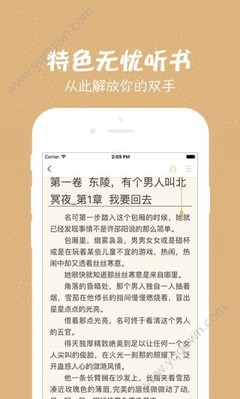 开云手机登录app